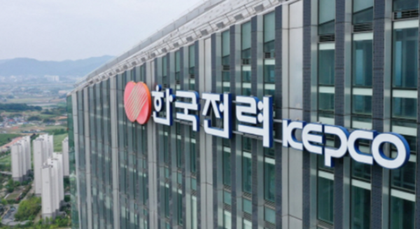 한국전력 본사. [제공=연합뉴스]