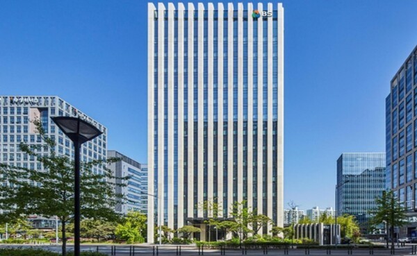 새로운 CI를 적용한 BS그룹 사옥 전경.@BS그룹