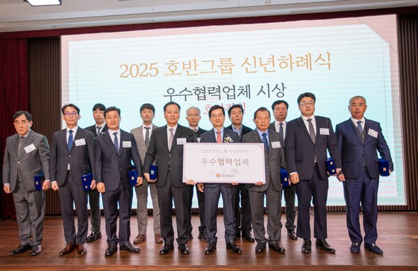 호반그룹 건설계열, 우수 협력업체 시상식 단체사진.@호반건설
