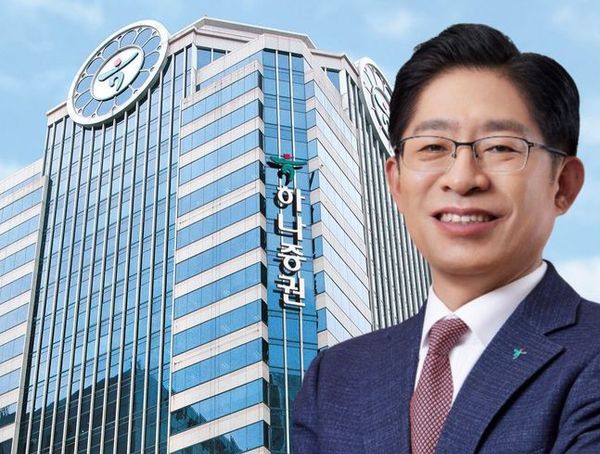▶ 강성묵 하나증권 대표이사.ⓒ하나증권