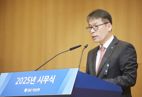 2일 기업은행 시무식 김성태 은행장[제공=기업은행]