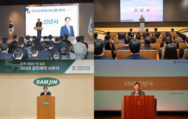 신년사를 발표하고 있는 제약사 대표들. [제공=각사]