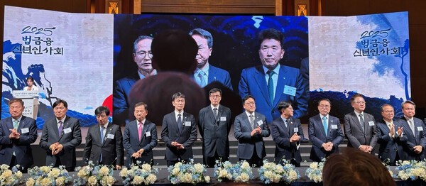 3일 오후 서울 소공동 롯데호텔에서 열린 2025년 범금융 신년인사회에 참석한 내빈.[사진=EBN]