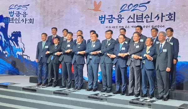 은행연합회 등 6개 금융업권별 협회는 3일 오후 2시 소공동 롯데호텔 2층 크리스탈 볼룸에서 '2025년 범금융 신년인사회'를 개최했다. 이날 한국은행과 금융당국의 수장도 참석했다,[EBN]