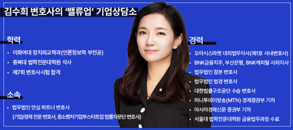 EBN 컨텐지 제작팀 최한솔