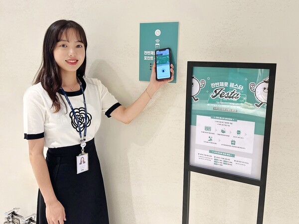 현대그린푸드가 한국환경공단과 지난해 도입한 '잔반제로 포인트' 시스템. 현대그린푸드