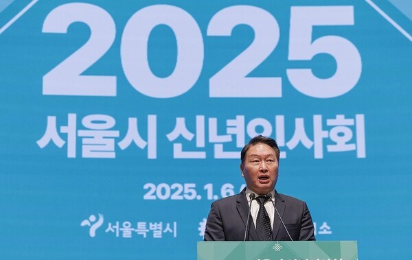최태원 대한상공회의소 회장이 6일 오전 서울 중구 대한상의 국제회의장에서 열린 2025 서울시 신년 인사회에 참석해 축사를 하고 있다. [제공=연합]