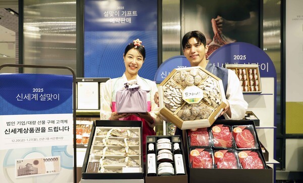 [제공=신세계백화점]