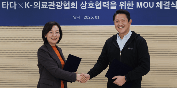 '타다' 운영사 브이씨엔씨가 K-의료관광협회와 의료관광 산업 발전 및 외국인 환자 유치를 위한 업무협약을 체결했다고 밝혔다. 사진은 타다 강희수 대표(오른쪽)와 K-의료관광협회 서은희 회장이 업무협약을 마치고 기념사진을 촬영하고 있는 모습. [제공=브이씨엔씨]