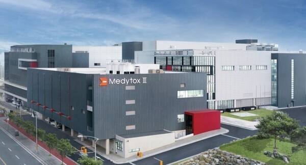 [제공=메디톡스]