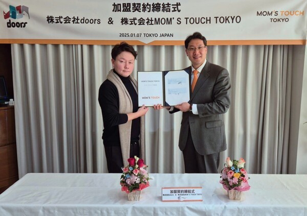 7일 도쿄 시부야구 ‘맘스터치 재팬’ 법인 사무소에서 열린 가맹 계약 체결식에서 손진욱 맘스터치 재팬 법인장(오른쪽)과 야기 젠(Yagi Zen) 도어스 대표이사가 기념 촬영을 진행하고 있다. 맘스터치앤컴퍼니