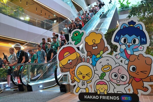 카카오 사옥 [제공=카카오]