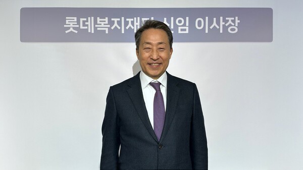 조한봉 롯데복지재단 신임 이사장 [제공=롯데복지재단]