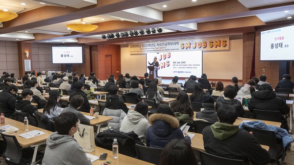 [사진=상명대학교]