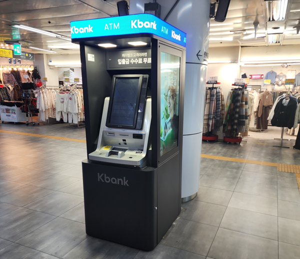 서울지하철 4호선 미아사거리역에 설치된 케이뱅크 ATM. [사진=류용환 기자]