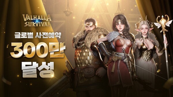 '발할라 서바이벌' 사전예약자 300만명 돌파. [제공=라이온하트 스튜디오]