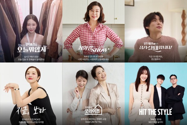 [제공=CJ온스타일]