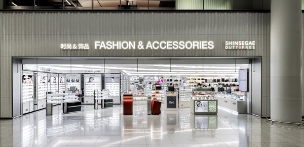 신세계면세점 인천공항 제1여객터미널 복합패션관 [제공=신세계디에프]