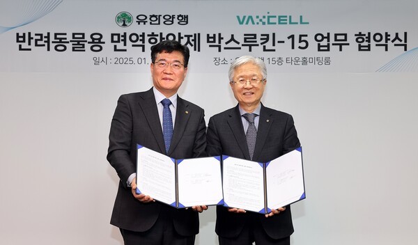 (왼쪽부터) 이제중 박셀바이오 대표이사, 조욱제 유한양행  대표이사. [제공=유한양행]