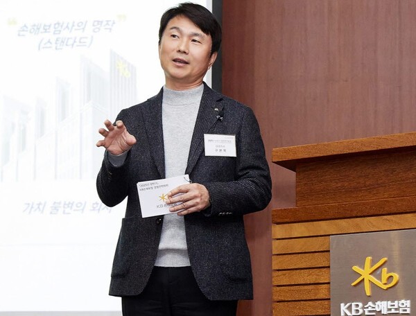 구본욱 KB손해보험 사장[제공=KB손해보험]