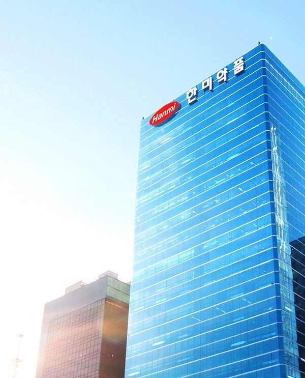 [제공=한미약품]