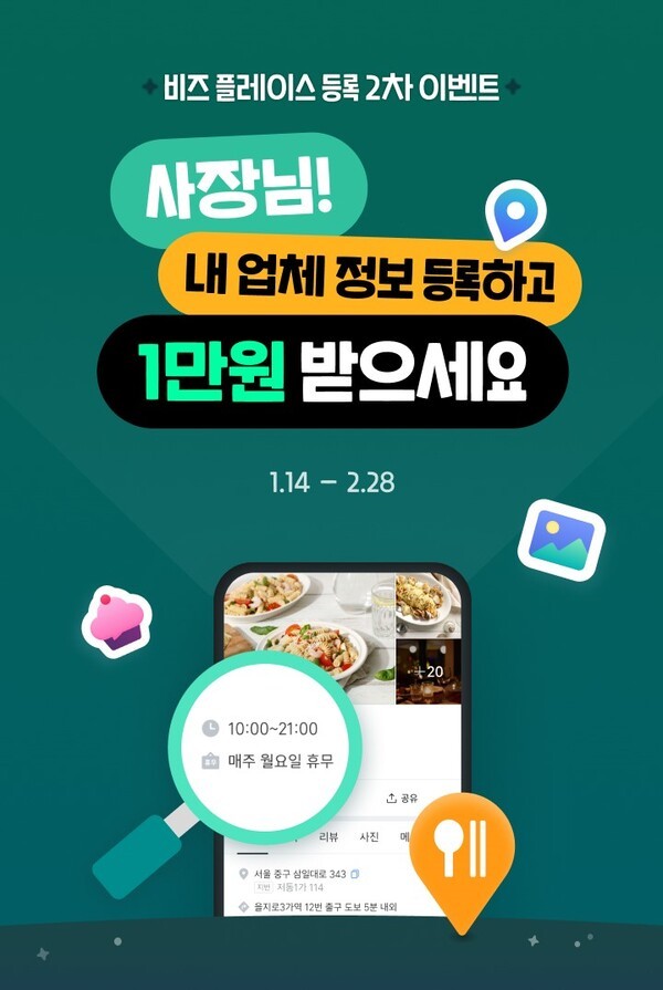 [제공=티맵모빌리티]