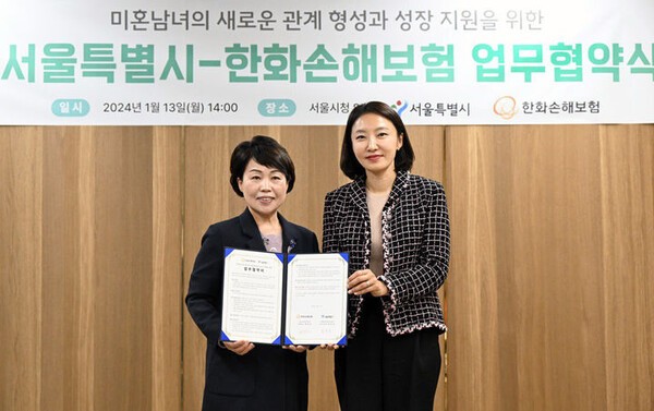 13일 오후 서울시청에서 열린 '미혼남녀의 새로운 관계 형성과 성장 지원을 위한 업무협약식'에서 한정선 한화손해보험 라이프플러스(LIFEPLUS) 펨테크연구소장·부사장(오른쪽)과 김선순 서울시 여성가족실장이 기념촬영을 하고 있다.(사진=한화손해보험 제공)