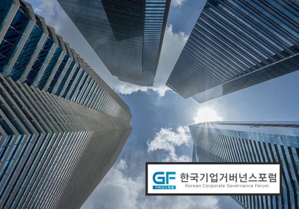 한국기업거버넌스포럼은 최근 이명희 신세계그룹 총괄회장 이마트 지분을 전량 매입한 정용진 회장을 향해 “자산 매각을 통한 차입금 축소에 집중하라”고 촉구했다. [제공=픽사베이]