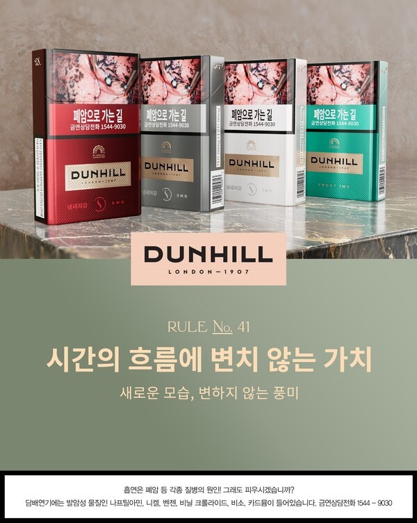 [제공=BAT로스만스]