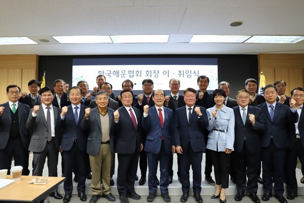 한국해운협회는 16일 여의도 해운빌딩 10층 대회의 실에서 '2025년도 정기총회'를 개최했다. [제공=한국해운협회]