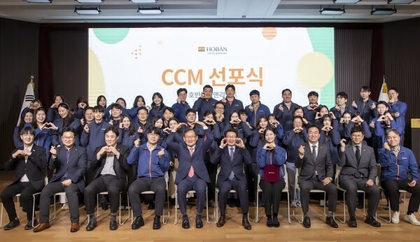 호반호텔앤리조트 소비자중심경영(CCM) 선포식 기념 단체사진 (사진 앞줄 왼쪽에서 5번째 이정호 호반그룹 레저계열 총괄부회장)[출처=호반호텔앤리조트]