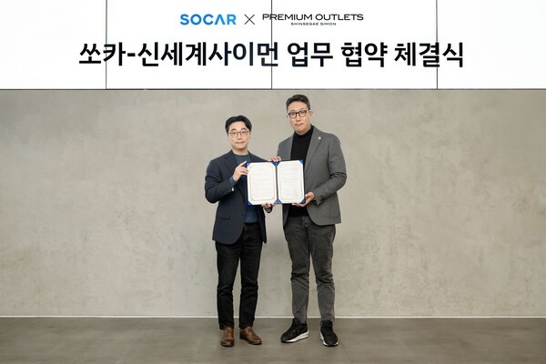 [제공=신세계사이먼]