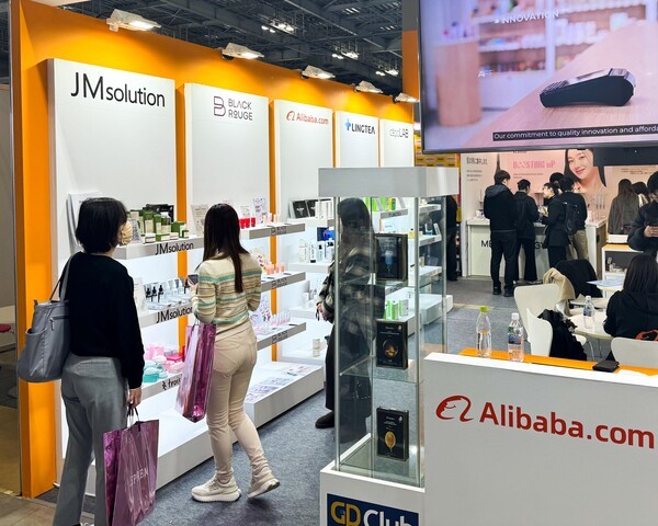 [제공=알리바바닷컴]