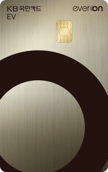 KB국민카드