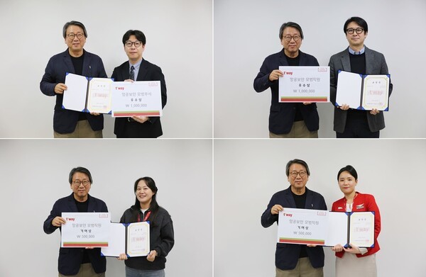 티웨이항공 '항공보안위원회'에서 항공보안 업무에 기여한 임직원들이 표창장을 수여 받은 후 기념사진을 촬영하고 있다.[제공=티웨이항공]