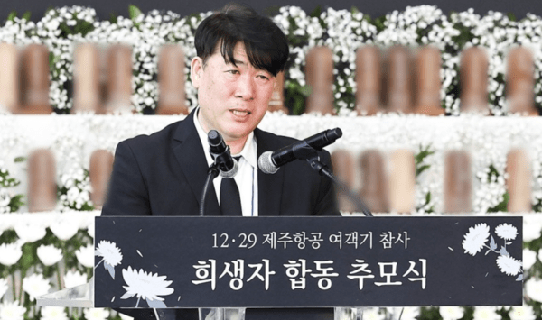 박한신 제주항공 참사 유가족협의회 대표가 18일 전남 무안국제공항에서 열린 '12·29 제주항공 여객기 참사 희생자 합동 추모식'에서 추모사를 하고 있다. [제공=연합뉴스]