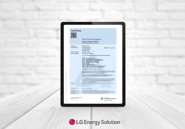 LG에너지솔루션 사이버 보안 관리체계(CSMS) 레벨3 인증 획득 [출처=LG에너지솔루션]