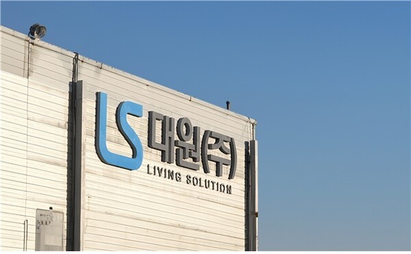 [제공=LS대원]