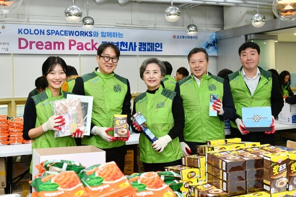 서창희 코오롱사회봉사단 총단장(가운데)와 안상현 코오롱스페이스웍스 대표(왼쪽 두번째), 김현기 (주)코오롱 브랜드커뮤니케이션실&CSR사무국 부사장(오른쪽 두번째)이 봉사단원들과 기념촬영을 하는 모습 [출처=코오롱그룹]