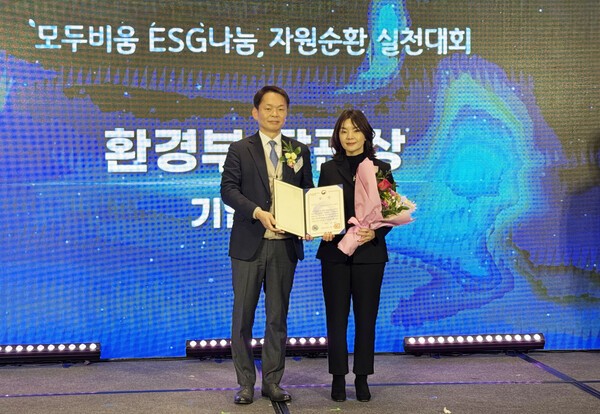 이혜진 도쿄일렉트론코리아 부사장(우)이 환경부 장관상을 수상하고 있다. [출처=도쿄일렉트론코리아]