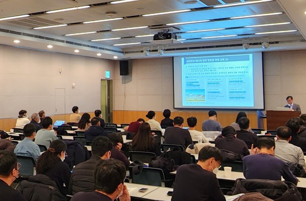 지난해 10월 한국미래기술교육연구원이 개최한 탄소중립 세미나 현장 [출처=한국미래기술교육연구원]