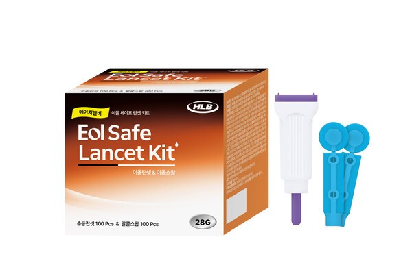 HLB 랜싯 제품이미지. [제공=HLB]