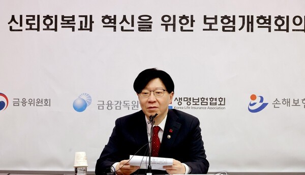 김소영 금융위원회 부위원장이 서울 종로구 정부서울청사에서 열린 보험개혁회의에서 발언하고 있다. [제공=연합]