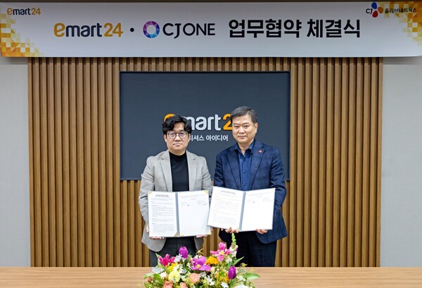 CJ올리브네트웍스가 이마트24와 멤버십 시너지 강화를 위한 업무협약을 체결했다. (왼쪽부터) 유인상 CJ올리브네트웍스 대표, 송만준 이마트24 대표. [제공=CJ올리브네트웍스]