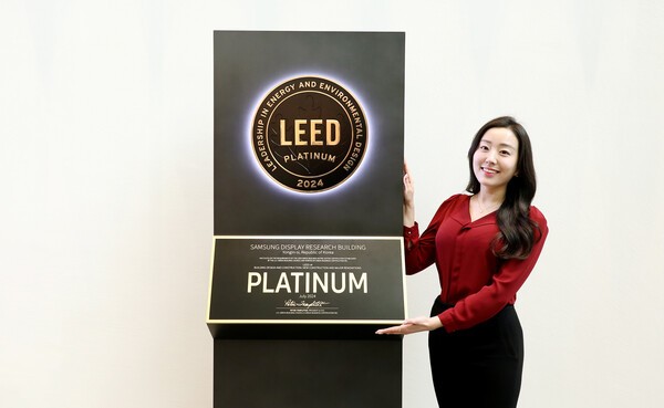 삼성디스플레이 직원이 경기 용인 신사옥 '삼성디스플레이리서치(SDR)'가 획득한 'LEED 플래티넘' 인증을 소개하고 있다. [출처=삼성디스플레이]