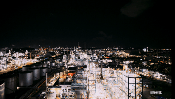 애경케미칼 울산 공장 [출처=애경케미칼]