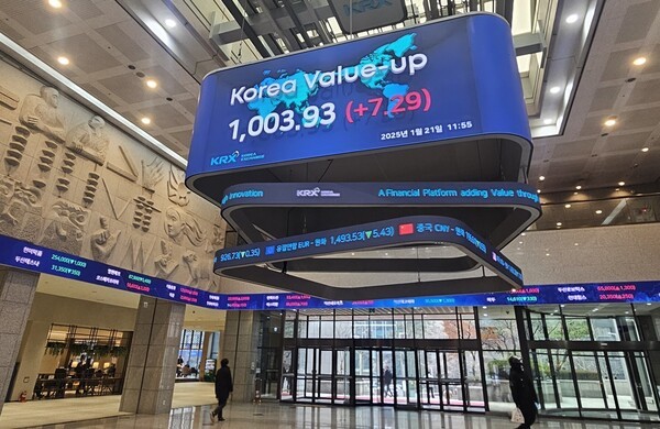 한국거래소 내부 전경. [사진=EBN]