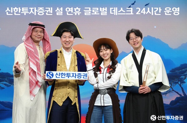 ⓒ신한투자증권