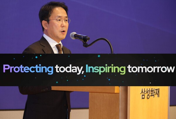삼성화재 이문화 삼성화재 대표이사 사장이 22일 삼성금융캠퍼스에서 열린 제73주년 창립기념식에 참석해 'Protecting today, Inspiring tomorrow' 아이덴티티를 발표하고 있다.