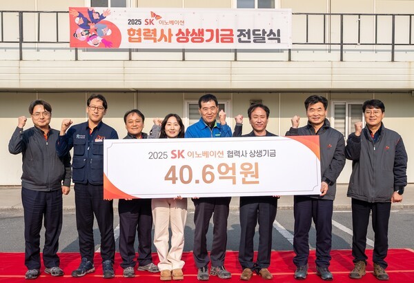 김범석 고용노동부 울산고용노동지청장(왼쪽 6번째)과 김종화 SK에너지 사장(왼쪽 3번째)이 지난 22일 울산광역시 남구 SK이노베이션 울산컴프렉스에서 열린 ‘2025 SK이노베이션 협력사 상생기금 전달식’에서 기념사진을 찍고 있다. [출처=SK이노베이션]